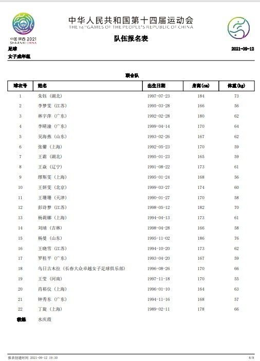 在秦家的别墅里，有一个硕大的房间，专门留给秦傲雪做健身房以及练功房。